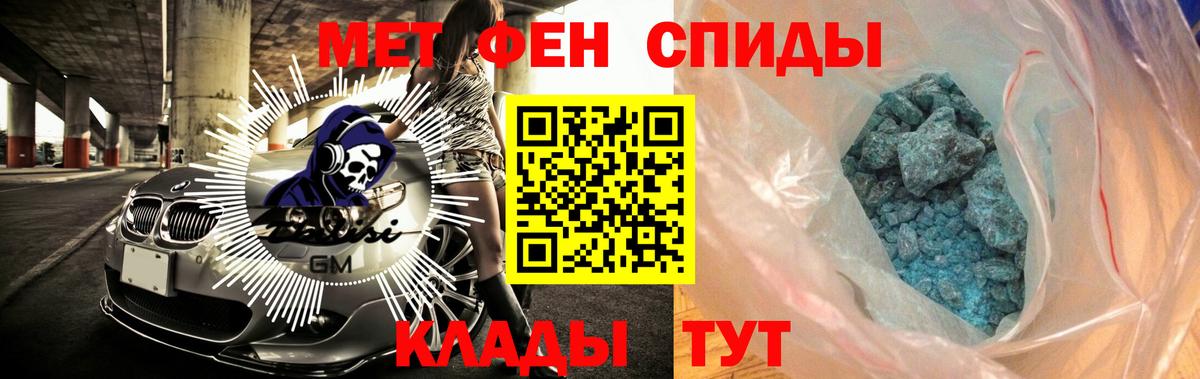 Ялта  АМФ  АМФ  Вход с VPN  АМФЕТАМИН Розовый 