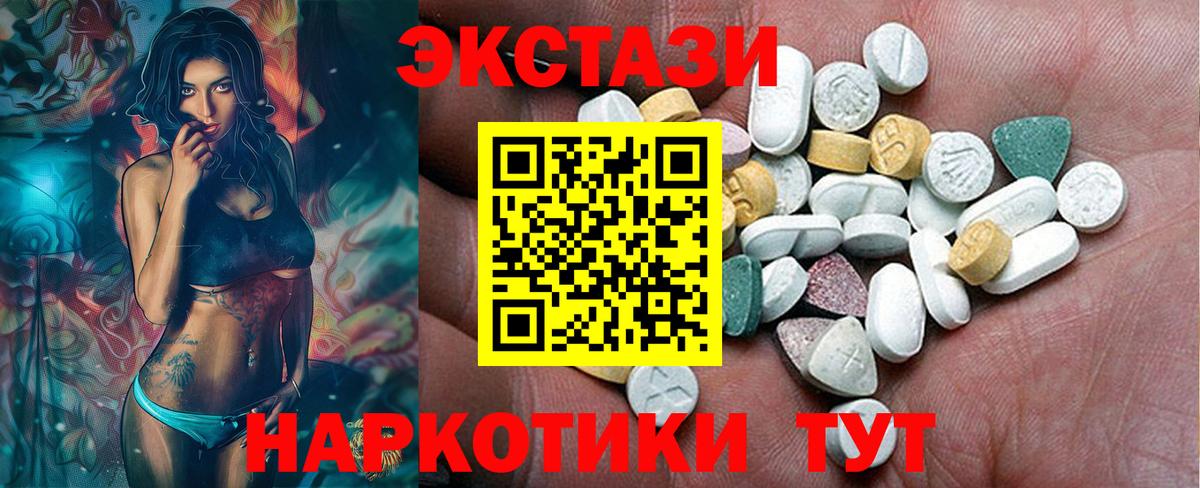 Ecstasy TESLA Ялта
