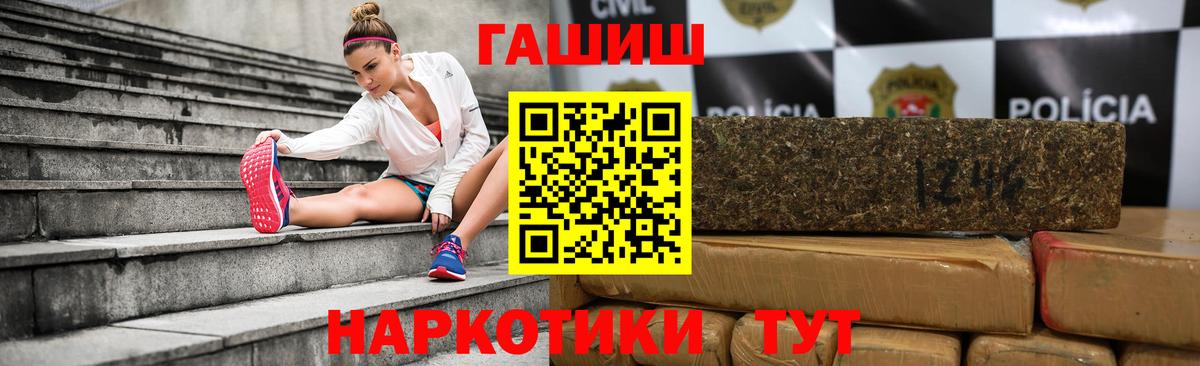 Гашиш Изолятор  Вход с VPN  Гашиш VHQ  Ялта 