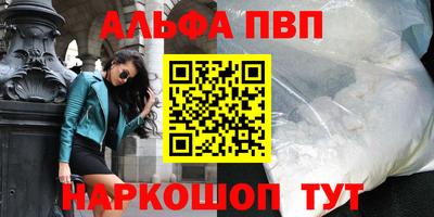 мяу мяу кристалл Первоуральск