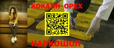 мяу мяу кристалл Первоуральск