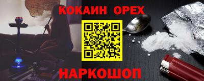spice Партизанск