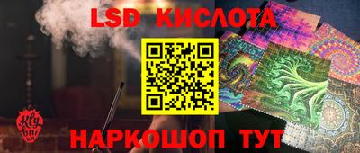 spice Партизанск