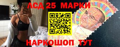 стаф Пушкино