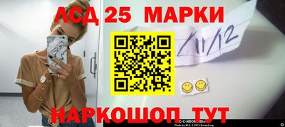 мяу мяу кристалл Первоуральск