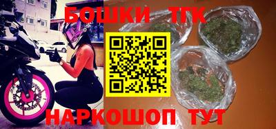 spice Партизанск