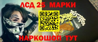 spice Партизанск
