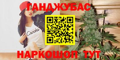 spice Партизанск