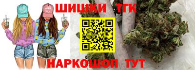 spice Партизанск