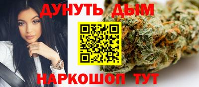 spice Партизанск