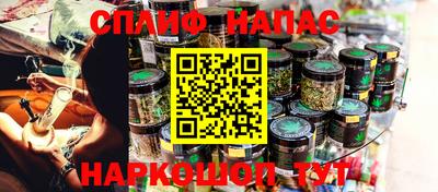 стаф Пушкино