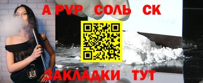 мяу мяу кристалл Первоуральск