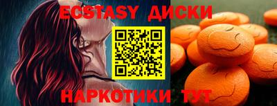 mdma Пугачёв