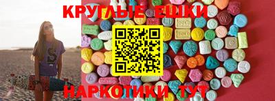 мяу мяу кристалл Первоуральск