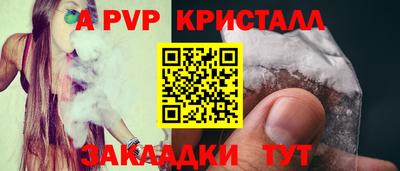 мяу мяу кристалл Первоуральск