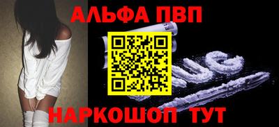 spice Партизанск