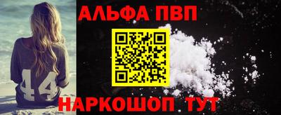 стаф Пушкино
