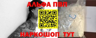 spice Партизанск