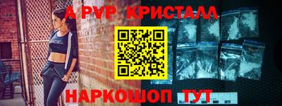 spice Партизанск