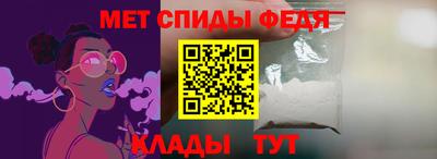 мяу мяу кристалл Первоуральск