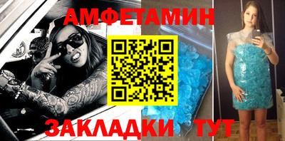 спиды Пыть-Ях