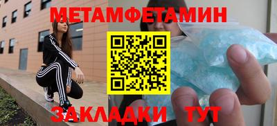 индика Пенза