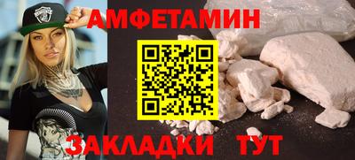 спиды Пыть-Ях
