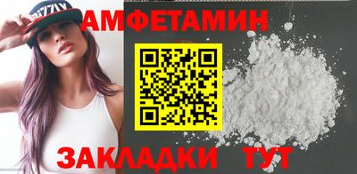 мяу мяу кристалл Первоуральск