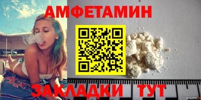 мяу мяу кристалл Первоуральск
