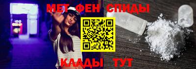 spice Партизанск