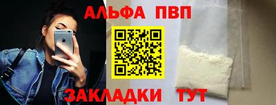 мяу мяу кристалл Первоуральск