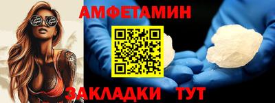 spice Партизанск