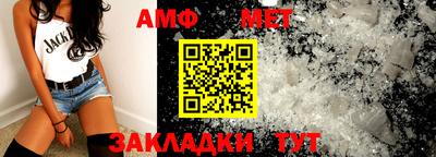 spice Партизанск