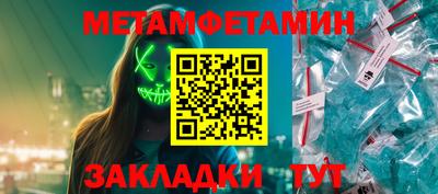 мяу мяу кристалл Первоуральск