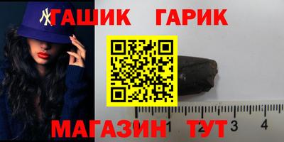 индика Пенза