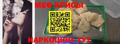 spice Партизанск