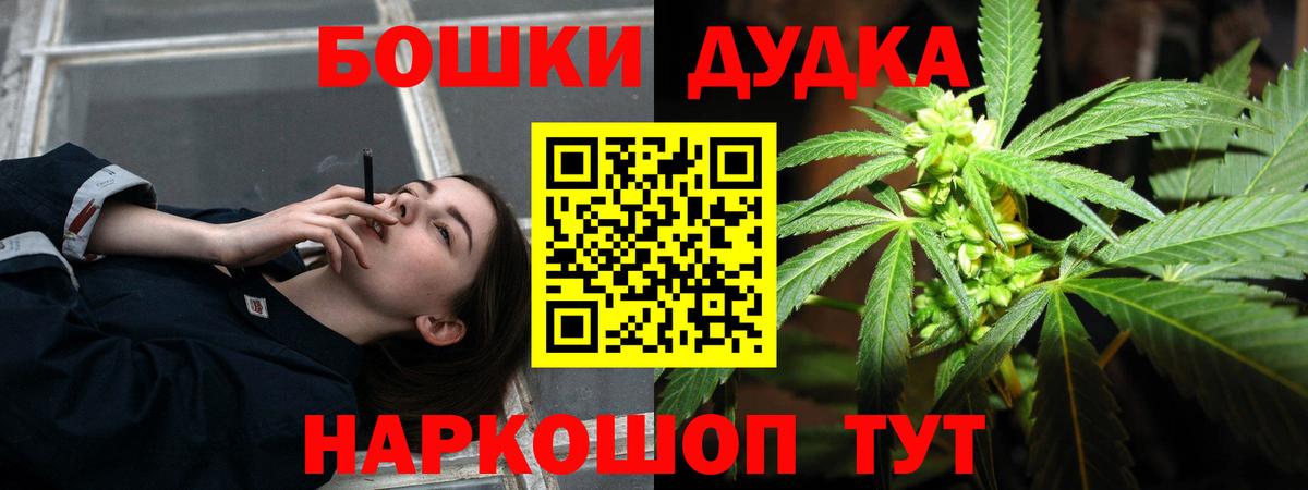 Марихуана Amnesia  Вход с VPN  Ялта  Бошки Шишки VHQ  Каннабис VHQ  Бошки Шишки марихуана 